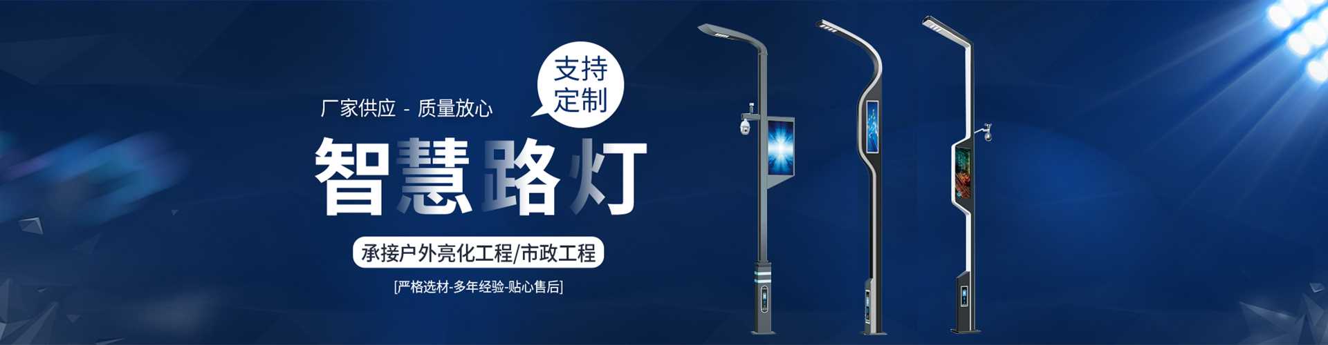 百色太阳能路灯定制厂家