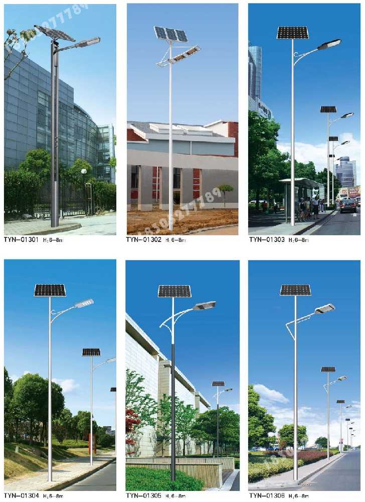 百色市政道路太阳能路灯